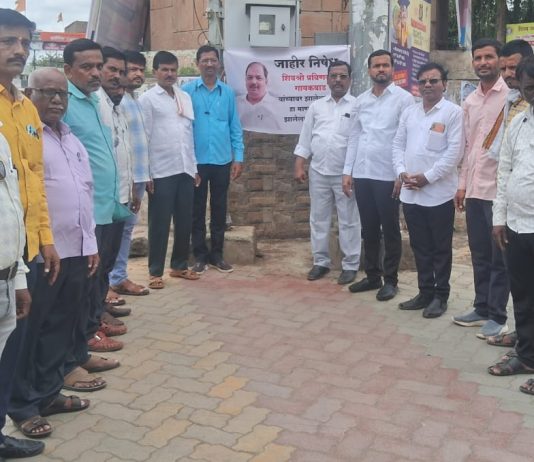 शिवश्री प्रवीण गायकवाड यांच्यावर झालेल्या हल्ल्याचा परळी येथे जाहीर निषेध