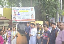 बालगंधर्व रंगमंदिरात रुग्ण हक्क परिषदेच्या ‘कलाकार आघाडी’ शाखेचे दिमाखदार उद्घाटन