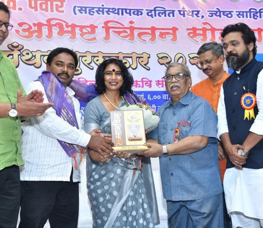दलित पँथर वर्धापन दिन व ज. वी. पवार अभिष्टचिंतन सोहळा उत्साहात संपन्न