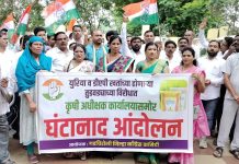 शेतकऱ्यांच्या विविध समस्या घेऊन गडचिरोली जिल्हा काँग्रेस कमिटीने केले कृषी अधीक्षक कार्यालयासमोर घंटानाद आंदोलन