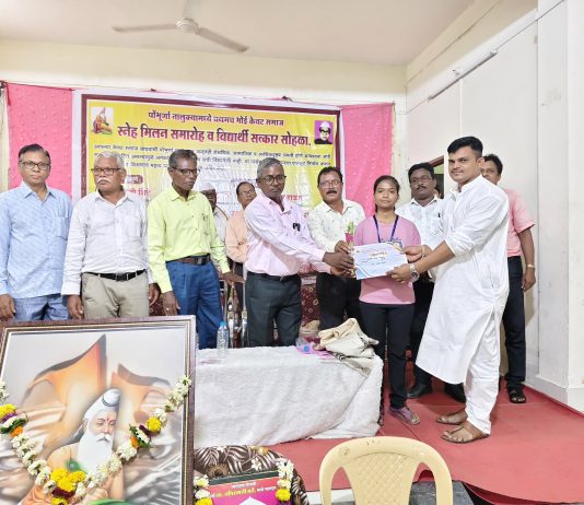 समाज संघटन ही समाज विकासाची पहिली पायरी- मनीष राऊत