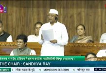 खरीप हंगामात खत टंचाईचा मुद्दा संसदेत गाजला