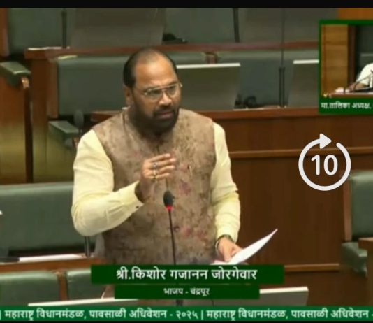 १३ हजार कोटींच्या भ्रष्टाचाराचा आरोप;कोल वॉश नंतरचा चांगला कोळसा ‘रिजेक्ट’ म्हणून विकला जातोय – आ. किशोर जोरगेवार