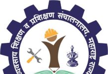 मूल आय.टी.आय. मध्ये मेकॅनिक इलेक्ट्रिक व्हेईकल या अभ्यासक्रमास मान्यता