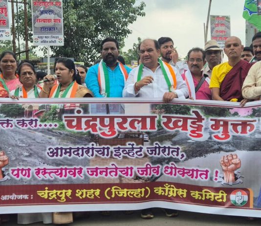 खड्ड्यांच्या रस्त्याचे ‘इव्हेंट आमदार मार्ग’ नामकरण