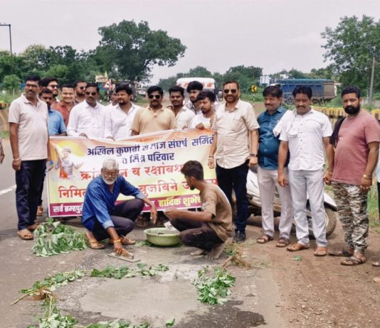 ब्रह्मपुरी तालुका अखिल कुणबी समाज संघर्ष समिती तर्फे खड्डे बुजवा मोहीम..