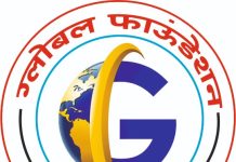 ग्लोबल फाऊंडेशन तर्फे ग्लोबल स्टार पुरस्कार 2025 आयोजित