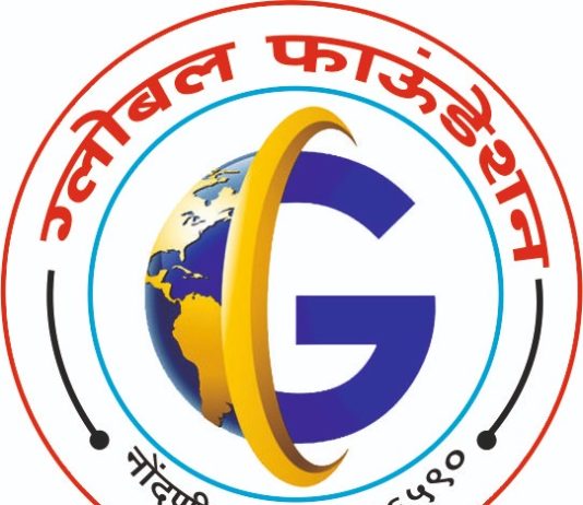 ग्लोबल फाऊंडेशन तर्फे ग्लोबल स्टार पुरस्कार 2025 आयोजित