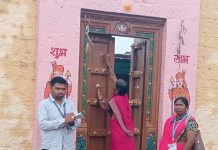 कोकळगाव उपकेंद्राची अंडवृद्धी व हत्तीरुग्ण शोध मोहिम