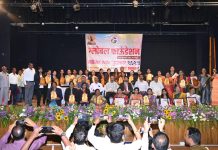 विद्यानिकेतन सामाजिक व शैक्षणिक संस्थेच्या माध्यमातून ग्लोबल फाऊंडेशनचा राज्यस्तरीय पुरस्कार सोहळा संपन्न