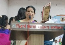 युनिव्हर्सल टाॅलेन्ट सोशीअल अवार्ड ने वंदना विनोद बरडे सन्मानित
