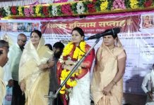 प्रथम महिला माजी आमदार स्नेहलता बिपिन कोल्हे सप्ताह निमित्त मायगाव देवी येथे भेट