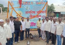 चास नळी मध्ये 9 ऑगस्ट जागतिक आदिवासी दिन मोठ्या उत्साहात साजरा.