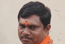 गायछाप तंबाखूचे नाव बदलण्याची मागणी