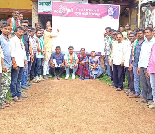 आरमोरी तालुका काँग्रेस कमेटीकडून वोट चोरी विरोधात स्वाक्षरी अभियानाला सुरुवात.