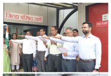 ‘हर घर तिरंगा’ अभियानांतर्गत जिल्हा परिषद, ठाणे येथे तिरंगा सन्मान शपथ कार्यक्रम