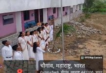 ज्ञानदीप प्रशासकीय महाविद्यालय, चौगाण येथे प्रथम आलेल्या विद्यार्थिनीच्या शुभ हस्ते ध्वजारोहण संपन्न