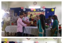 ज्ञानदीप प्रशासकीय महाविद्यालय चौगाण येथे वार्षिक बक्षीस वितरण सोहळा संपन्न