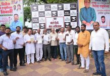 चंद्रपुरात काँग्रेसतर्फे ‘मेरी डिग्री, मेरा अभिमान’ आंदोलन