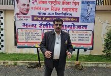 राष्ट्रीय खेल दिवस पर शिव छत्रपती पुरस्कार विजेता का अपमान, अंतरराष्ट्रीय खिलाड़ी का हुआ अनादर