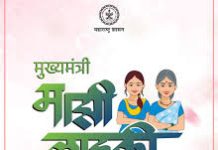 मुख्यमंत्री लाडकी बहीण योजनेच्या अर्जांची पडताळणी सुरू