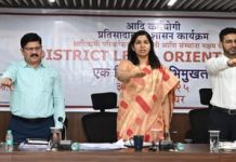 आदिवासी समाजाच्या सर्वांगीण विकासासाठी जिल्ह्या मधील 654 गावांमध्ये आदी कर्मयोगी अभियान राबविण्यात येणार