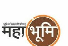 महसुली अपील संदर्भात 16 सप्टेंबर तर फेरफार प्रकरणी 17 सप्टेंबर रोजी लोक अदालत