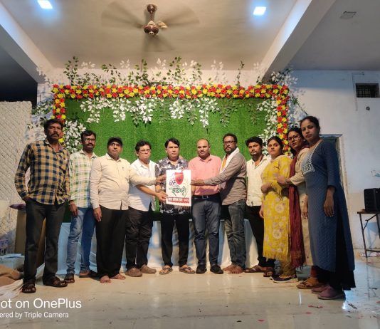 ५ व्या झाडी नाट्यसंमेलनाच्या बोधचिन्हाचे विमोचन