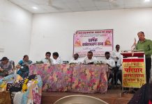 महर्षी व्यास नागरी सहकारी पथसंस्थेची चौथी वार्षिक सर्वसाधारण सभा संपन्न.