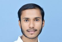 अमन तिगाला बने NSUI भंडारा जिले के पर्यवेक्षक