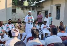 धानोरा तालुका काँग्रेस कमिटी द्वारा आयोजित आढावा बैठक
