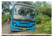 सुरजागड गट्टा रस्त्याच्या डांबरीकरणासाठी अंदाजपत्रक शासनाकडे