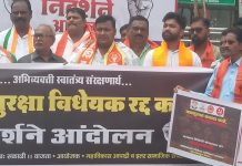 घुगुस येथे महाविकास आघाडीतर्फे गांधी चौक येथे जन सुरक्षा कायद्याच्या विरोधात सर्व पक्ष निषेध