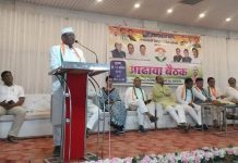 गडचिरोली जिल्हा काँग्रेस कमिटीची आढावा बैठक संपन्न