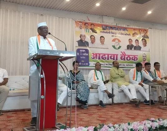 गडचिरोली जिल्हा काँग्रेस कमिटीची आढावा बैठक संपन्न