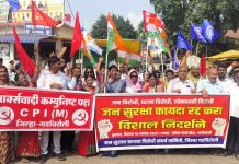 जन सुरक्षा विधेयक रद्द करण्याच्या मागणीला घेऊन गडचिरोलीत सर्वपक्षी धरणे आंदोलन