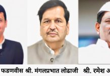 आयटीआय च्या तासिका, पीपीपी, कंत्राटी, एम्प्लॉयीबिटी स्किल या योजनेतील सर्व शिल्प निदेशकांना कायम करा – जेष्ठ समाजसेवक रमेश अण्णा मुळे