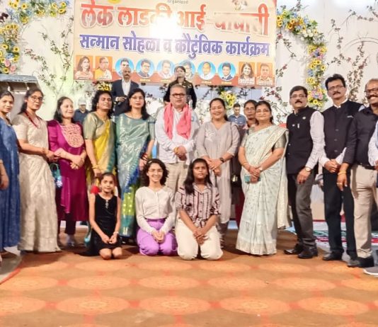 ‘लेक लाडकी आई-बाबाची’ उपक्रमाचा दुसरा वर्धापन दिन उत्साहात साजरा