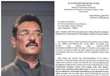 नरीमन पॉईंट ते मीरा-भाईंदर – प्रातप सरनाईक यांच्या पाठपुराव्याला यश