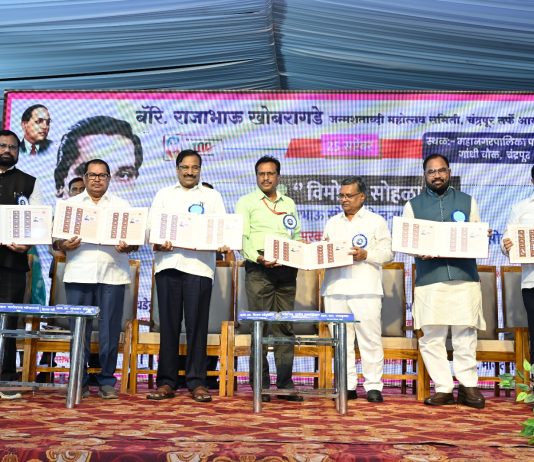 बॅरिस्टर राजाभाऊ खोबरागडे यांनी वंचितांच्या जीवनात प्रकाश आणला – आ. सुधीर मुनगंटीवार