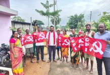 सिरोंचा येथे सफाई कामगार युनियनची बैठक
