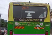 सरकारी बसचा नंबर प्लेट तुटलेला पोलिस कारवाई फक्त नागरिकांवरच का? प्रशांत कांबळे