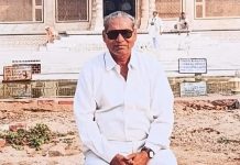 शेख फरीद शेख सुलेमान यांचे ९८ व्या वर्षी दीर्घ आजाराने निधन