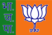 बल्लारपूर विधानसभेतील नवनियुक्त भाजपा मंडल अध्यक्षांकडून महामंत्री व आघाडी अध्यक्षांची घोषणा