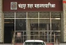 30 सप्टेंबर पर्यंत मालमत्ता करावर 10% सूट