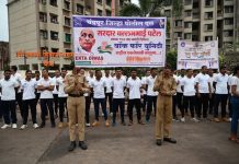 राष्ट्रीय एकतेसाठी ‘वॉक फॉर युनिटी’