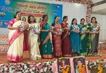 साहित्यिका सुनिता तागवान यांच्या ‘वारे जागृतीचे’ या काव्यसंग्रहाचे थाटामाटात प्रकाशन