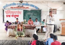 संविधान जनजागृती प्रश्न मंजुषा स्पर्धचे आयोजन