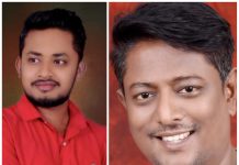 चंद्रपूर जिल्ह्यातील युवासेनेची कार्यकारणी जाहीर