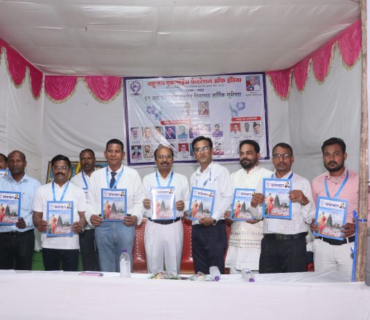 चंद्रपूर येथील दिक्षाभूमी येथे 69 व्या धम्मचक्र प्रवर्तन दिनाच्या निमित्ताने बहुजन एम्प्लॉइज फेडरेशन ऑफ इंडियाच्या स्टालचे थाटात उद्घाटन